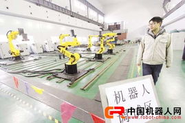 安徽大富機電檢測新型工業機器人，引領自動化設備開發占領大市場